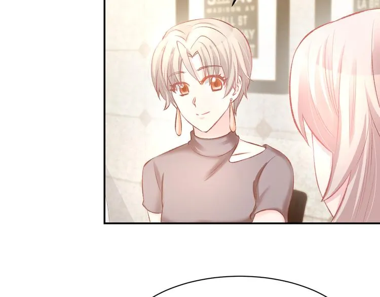第72话 表达爱意 第55页