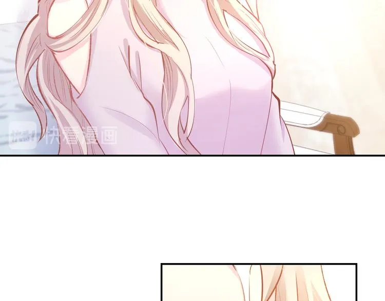 第71话 恋人之间要互相坦白 第32页
