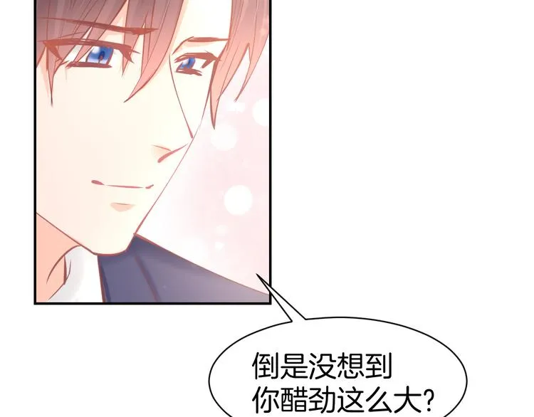 第71话 恋人之间要互相坦白 第38页