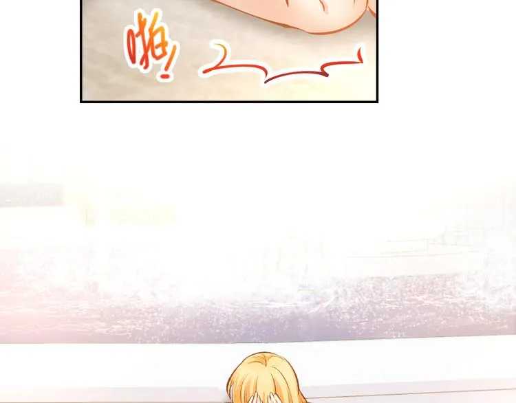 第70话 强吻 第57页