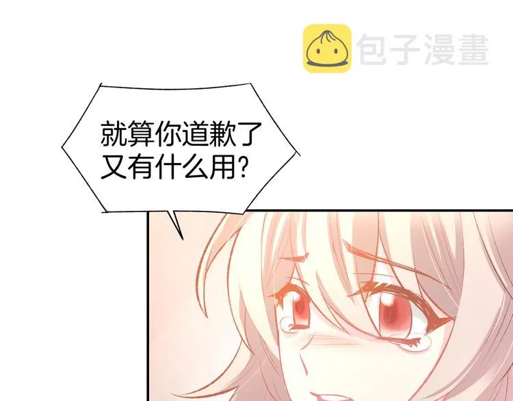 第70话 强吻 第64页