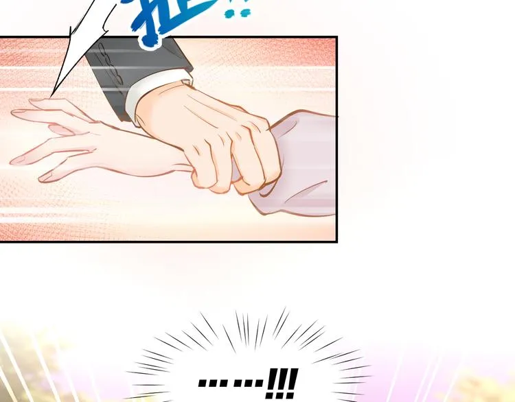 第70话 强吻 第68页