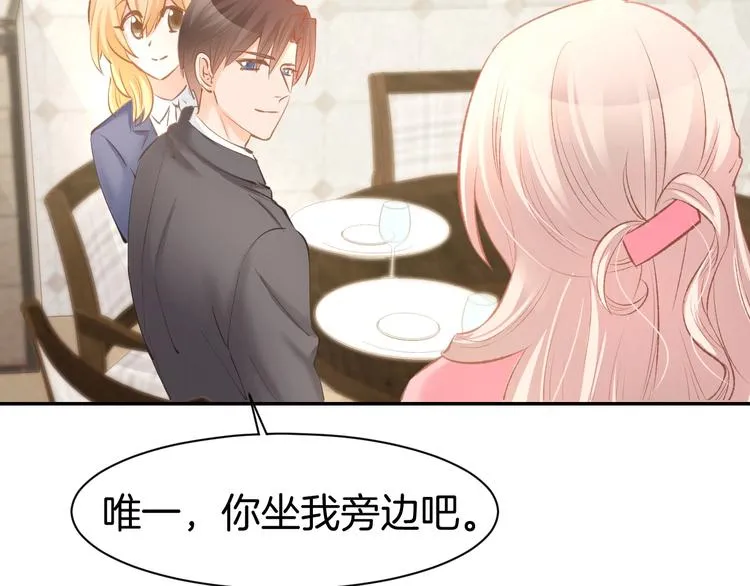 第64话 节目邀请 第10页