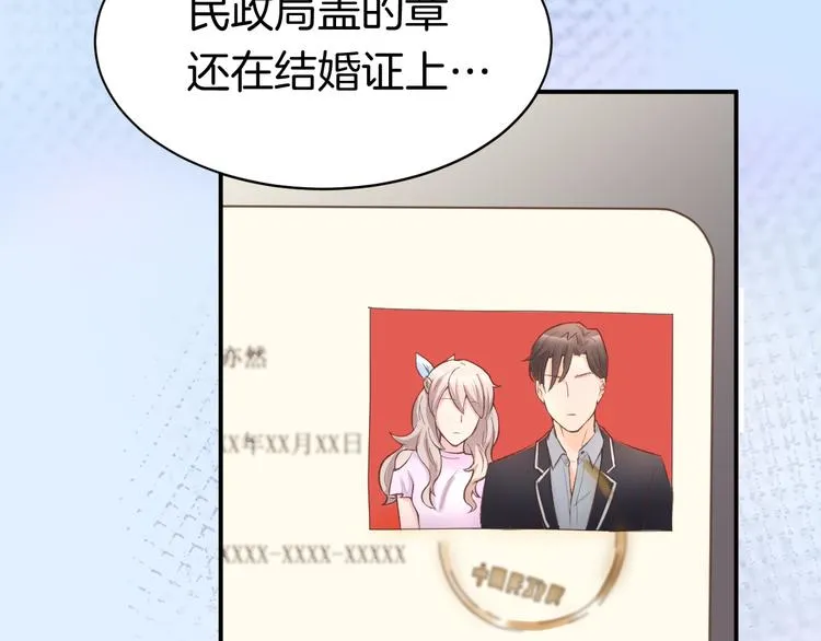 第1话 调戏肌肉男被抓到！ 第114页