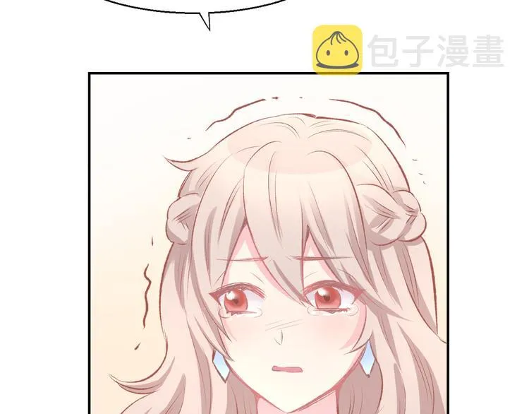 第2话 目睹求婚现场！ 第74页