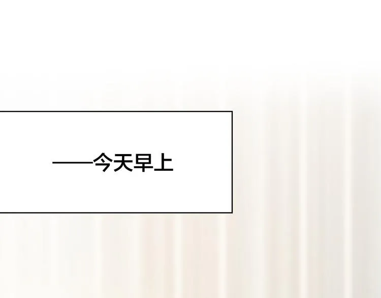 第5话 你会付出代价的！ 第85页