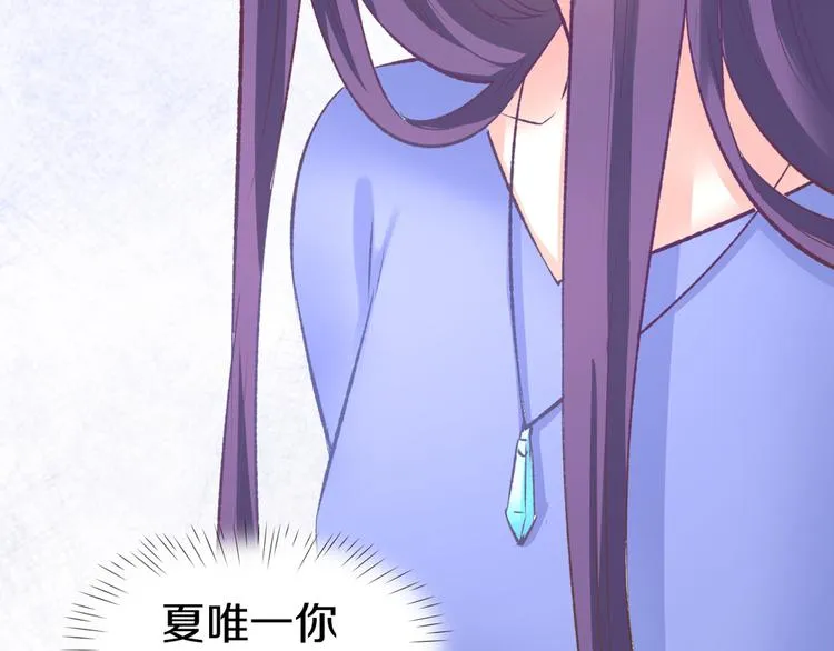 第5话 你会付出代价的！ 第129页