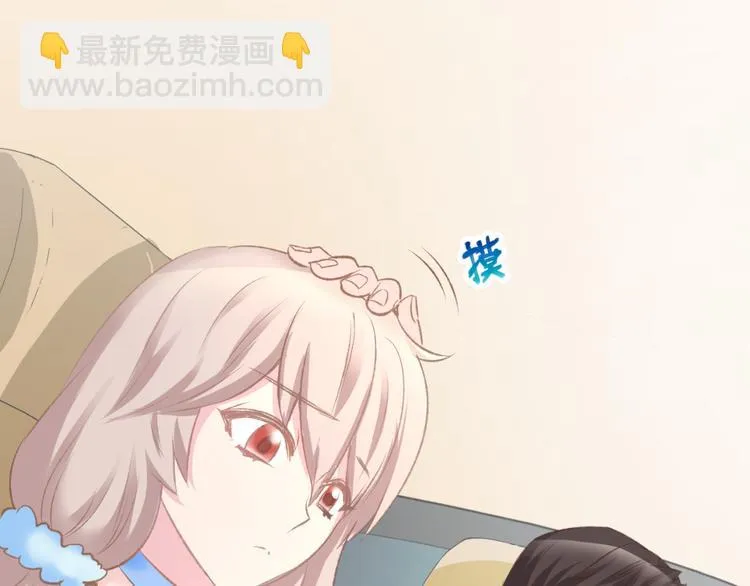 第6话 少年时代的情愫 第17页