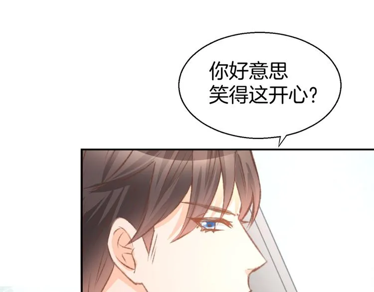 第7话 你居然吃我豆腐！？ 第27页