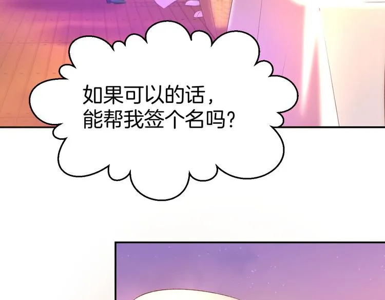 第10话 还未表白的心迹 第39页