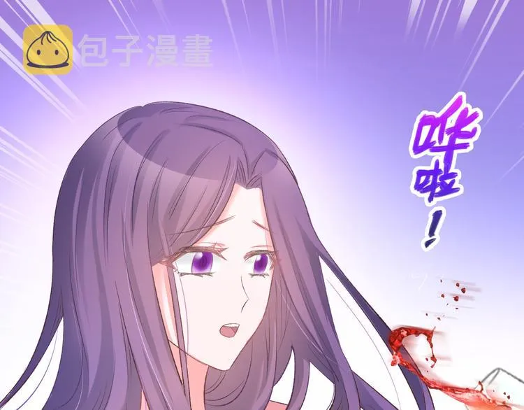 第10话 还未表白的心迹 第75页