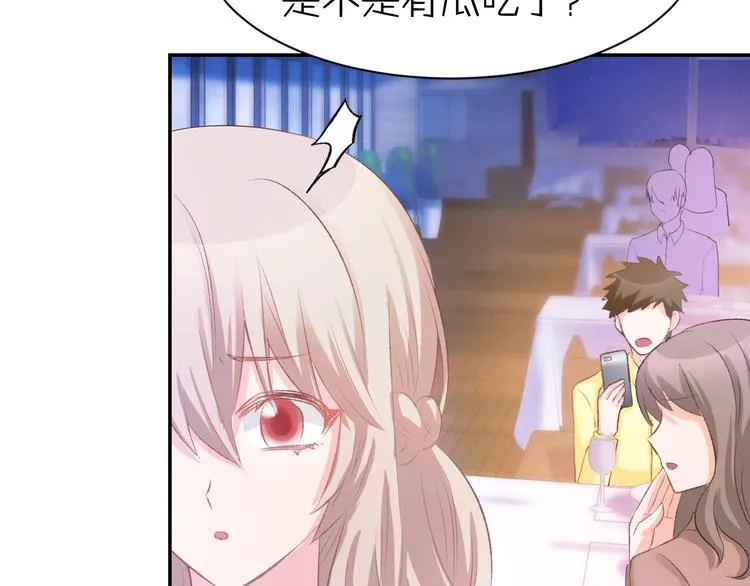第10话 还未表白的心迹 第86页