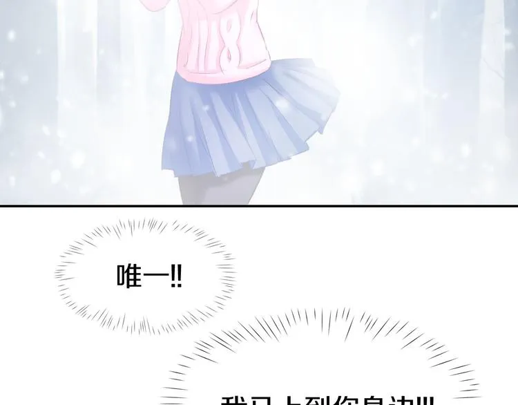 第11话 我该拿你怎么办？ 第31页
