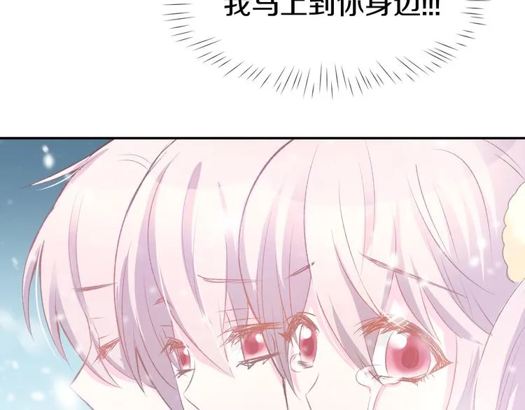 第11话 我该拿你怎么办？ 第32页