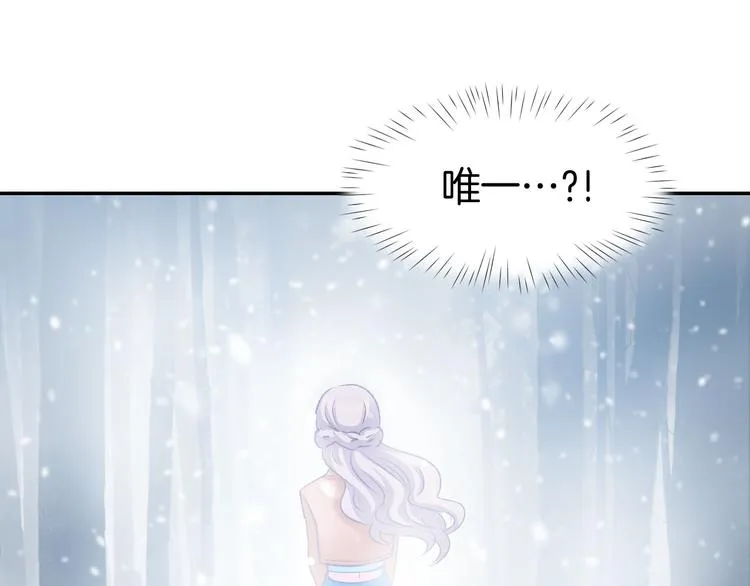 第11话 我该拿你怎么办？ 第34页