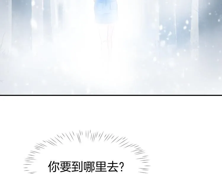 第11话 我该拿你怎么办？ 第35页