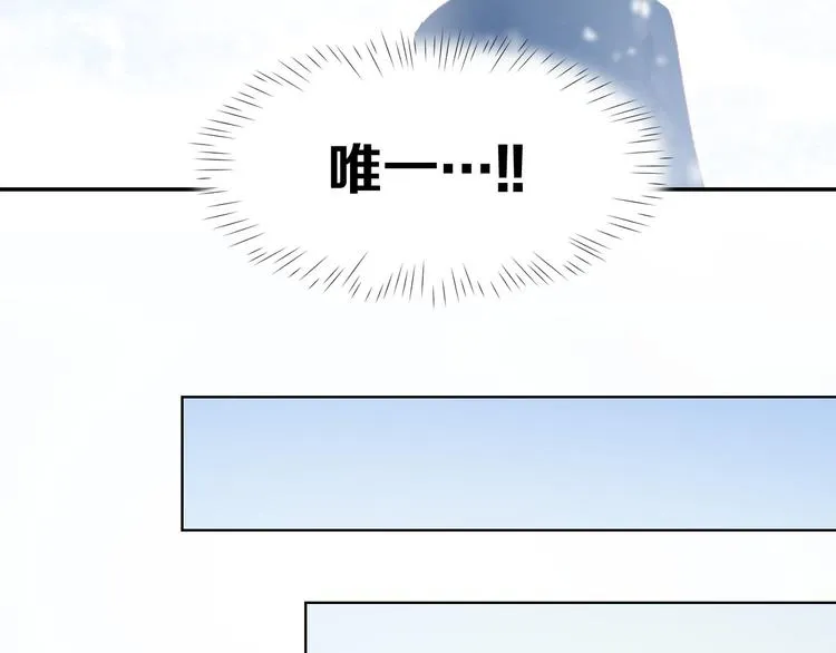 第11话 我该拿你怎么办？ 第38页