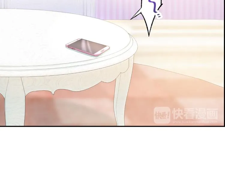 第11话 我该拿你怎么办？ 第42页