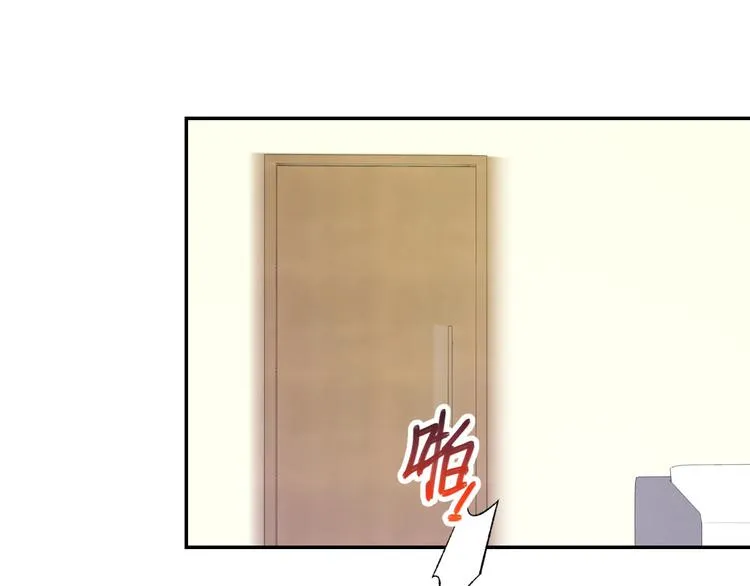 第12话 喜欢一个人的方式！ 第58页