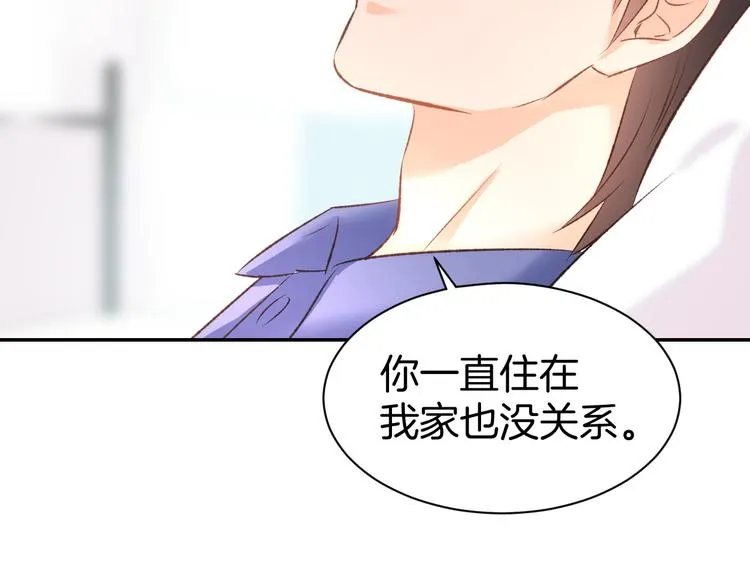 番外 无法抑制的情感 第18页