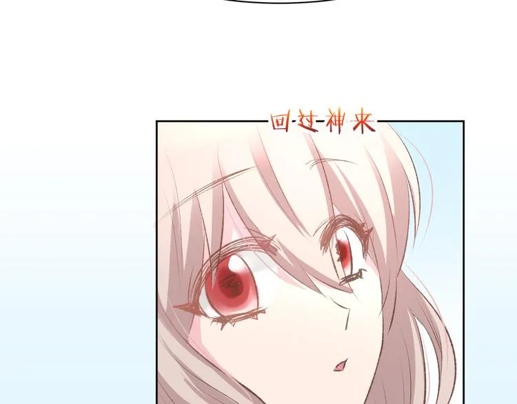 番外 无法抑制的情感 第36页