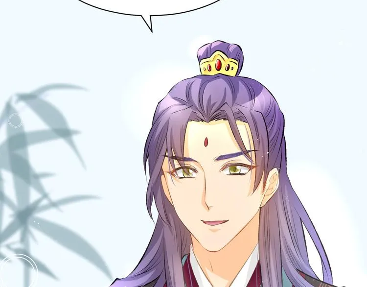 第13话 因为你是我老婆！ 第46页