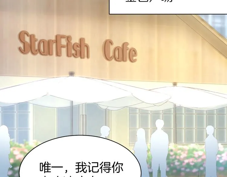 第15话 又不听话？！ 第7页