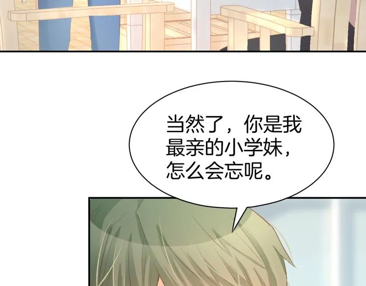 第15话 又不听话？！ 第11页