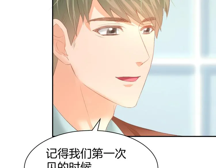 第15话 又不听话？！ 第12页