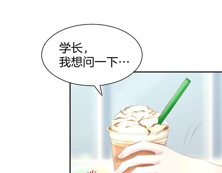 第15话 又不听话？！ 第18页