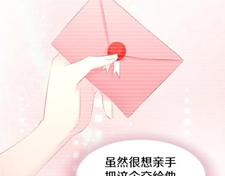 第15话 又不听话？！ 第28页