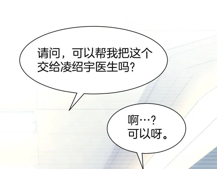 第15话 又不听话？！ 第30页
