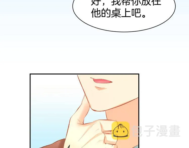 第15话 又不听话？！ 第33页