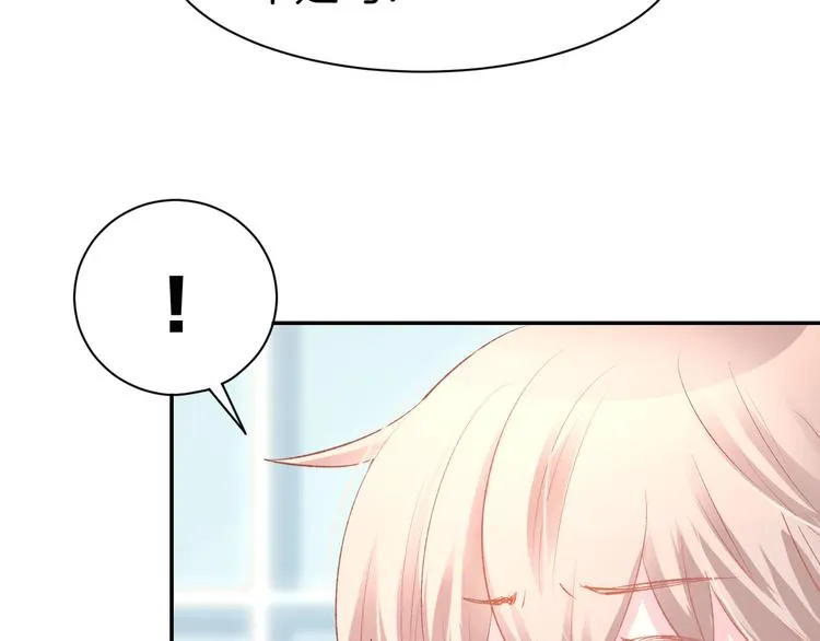 第15话 又不听话？！ 第43页