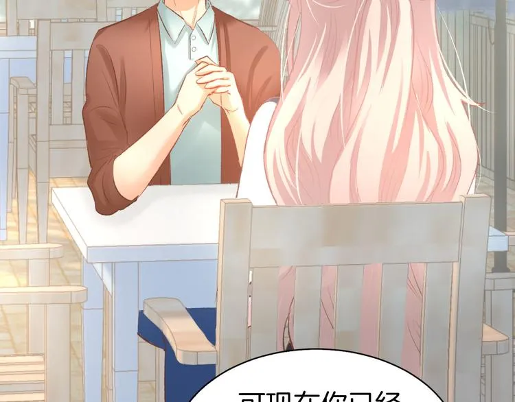 第15话 又不听话？！ 第47页