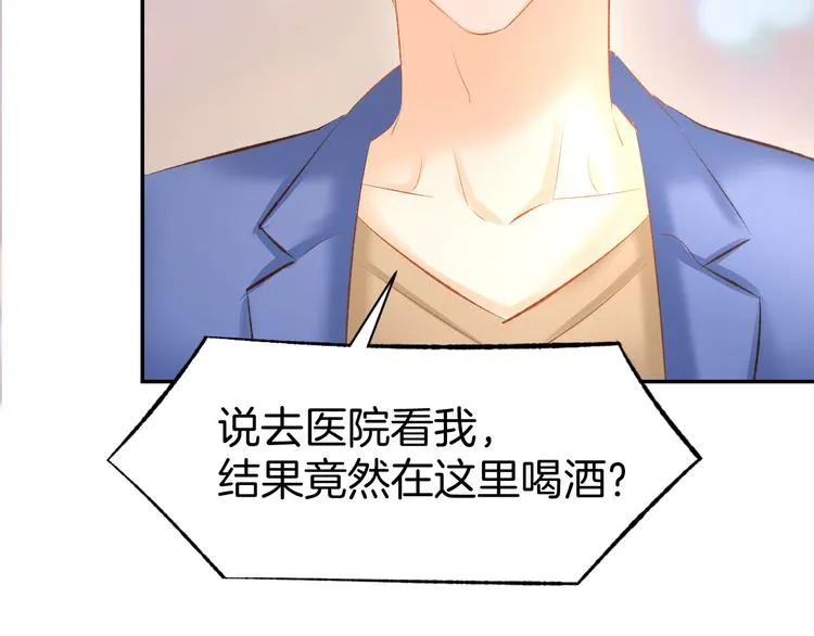 第15话 又不听话？！ 第100页