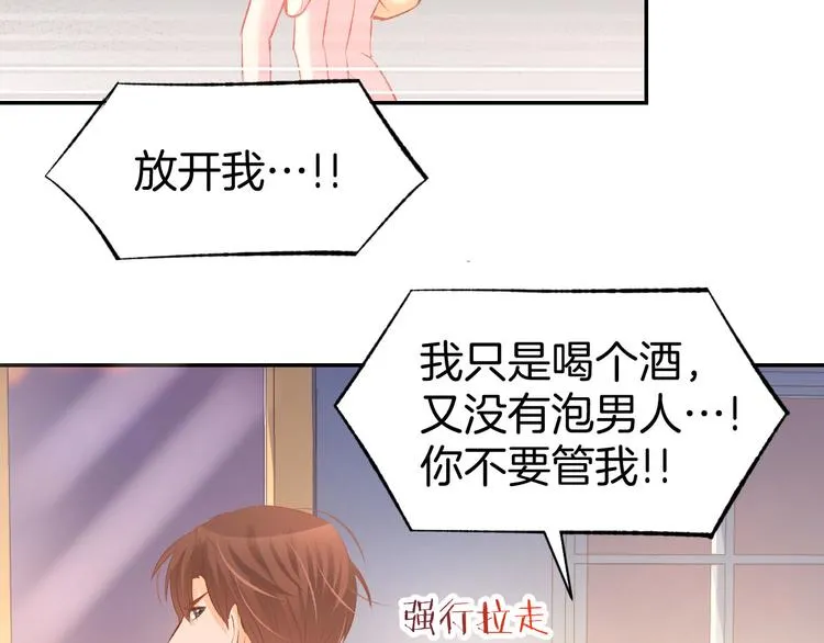第15话 又不听话？！ 第102页
