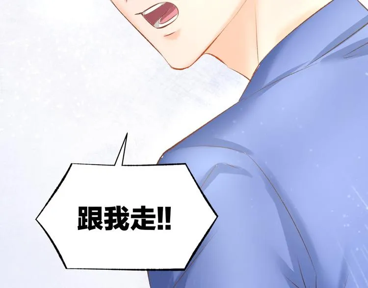 第15话 又不听话？！ 第106页