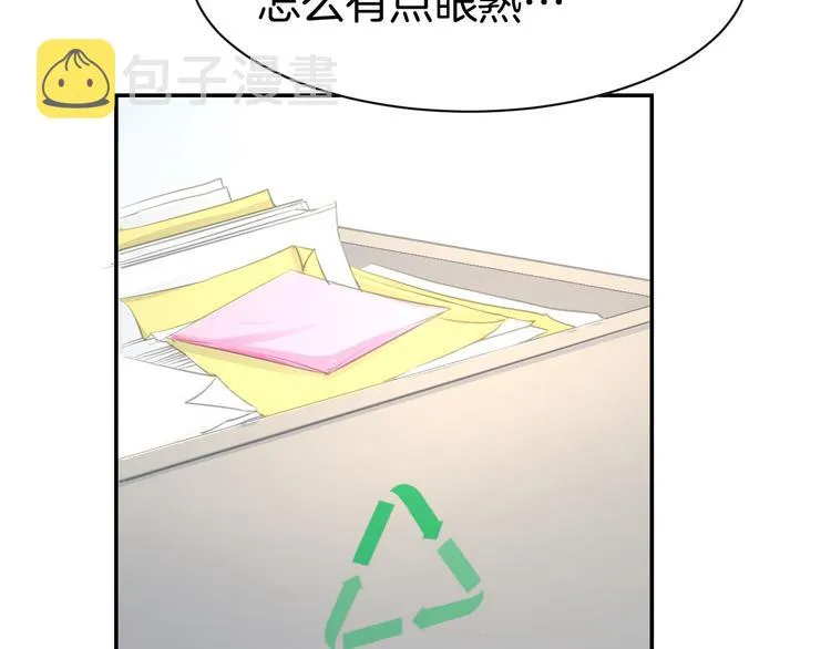 第17话 沉沦于他的宠溺 第65页
