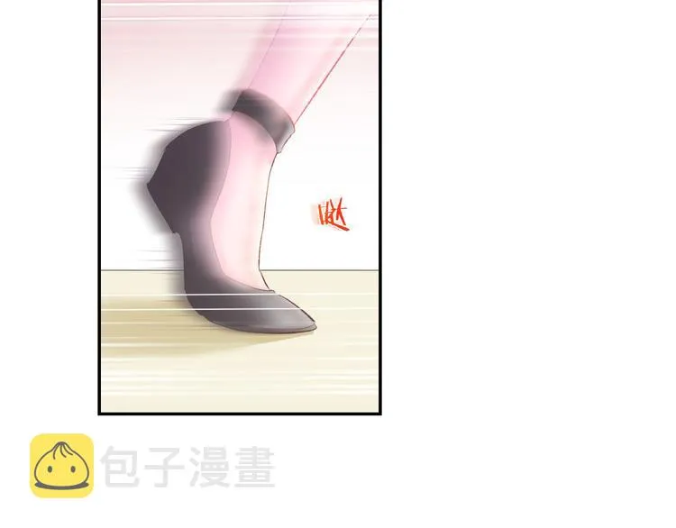 第17话 沉沦于他的宠溺 第84页
