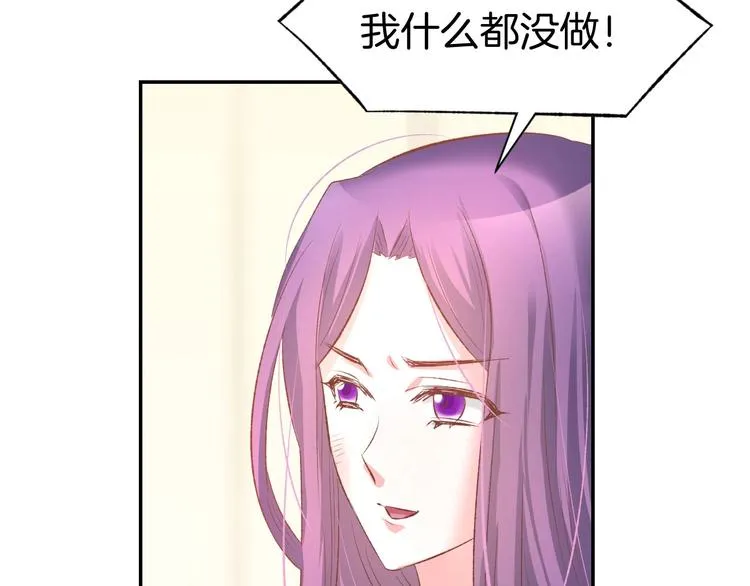 第18话 强势占有！ 第28页