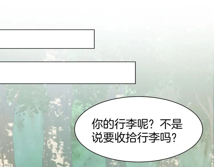 第18话 强势占有！ 第62页