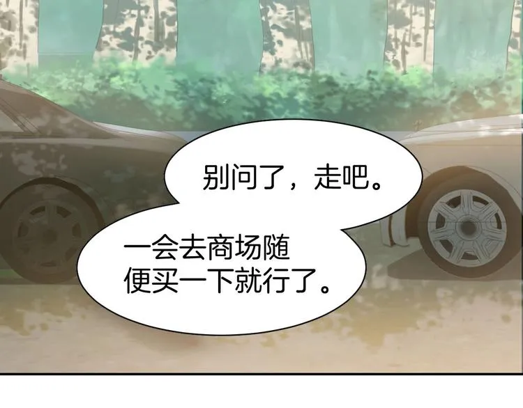 第18话 强势占有！ 第63页