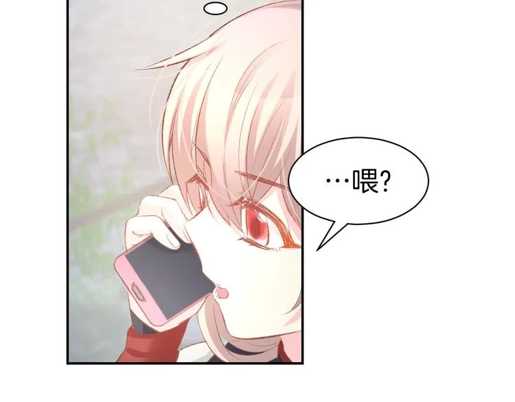 第20话 被糟蹋成这样 第18页