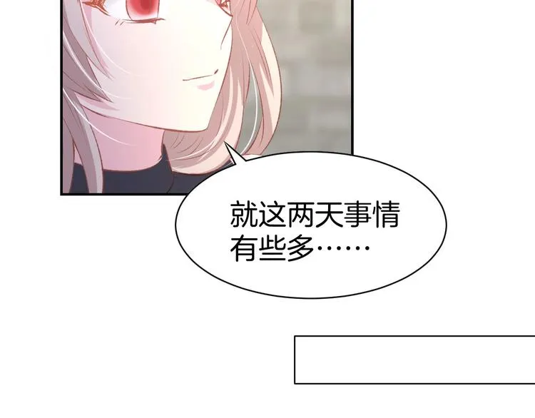 第20话 被糟蹋成这样 第38页