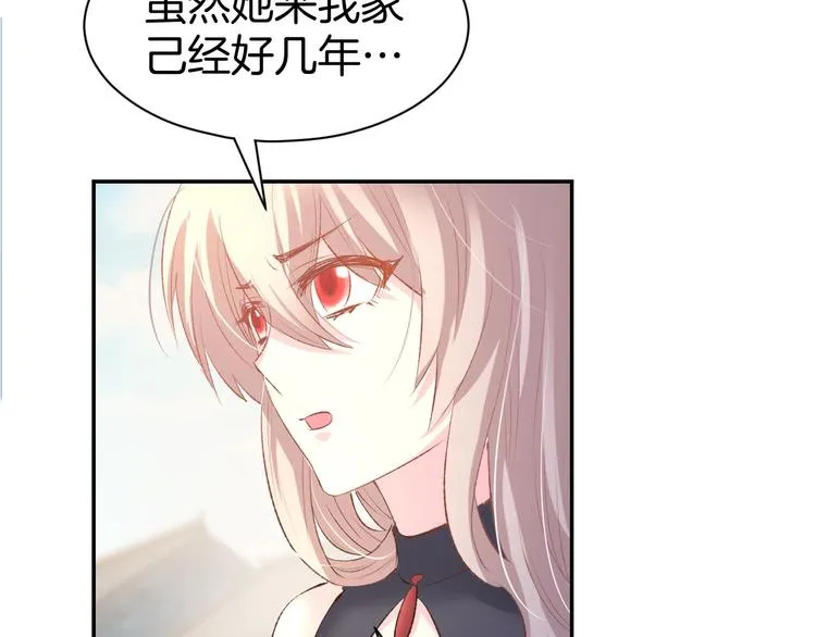 第20话 被糟蹋成这样 第41页