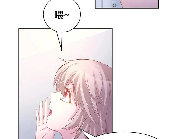 第20话 被糟蹋成这样 第52页