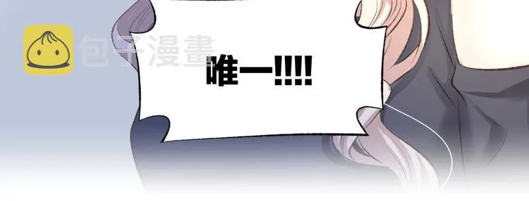 第20话 被糟蹋成这样 第85页