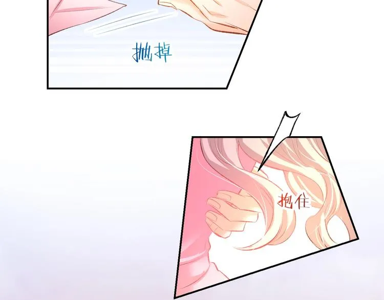 第19话 求婚 第24页