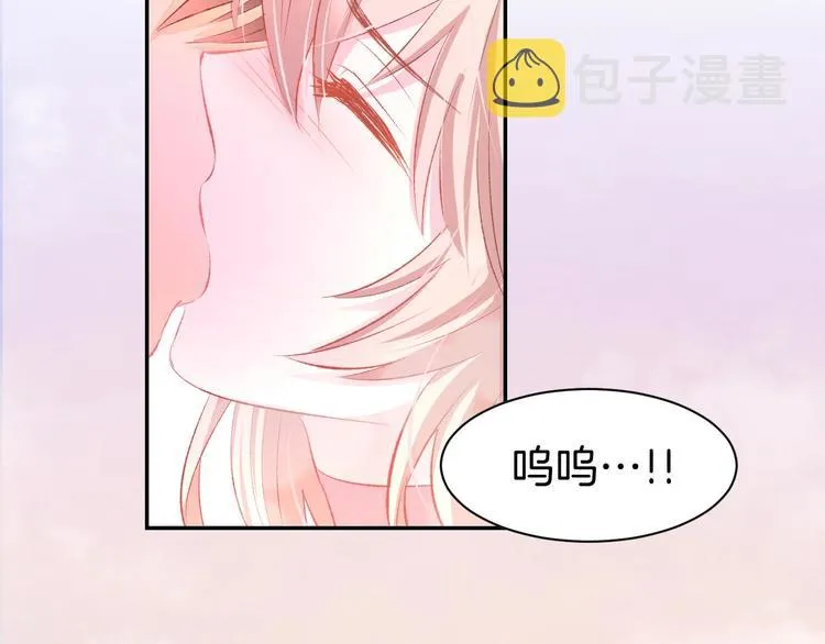第19话 求婚 第30页